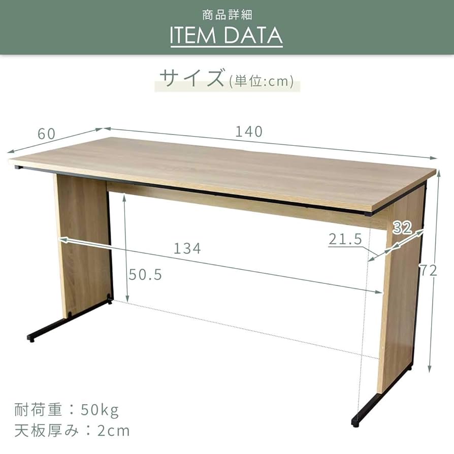 [美品] パソコンデスク オフィスチェアオフィスデスク 140cm 60cm Amazon | Bizdoris デスク パソコンデスク 勉強机 幅140 奥行60